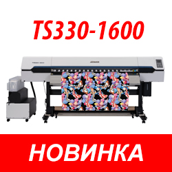 Текстильная новинка 2022 - Mimaki TS330-1600